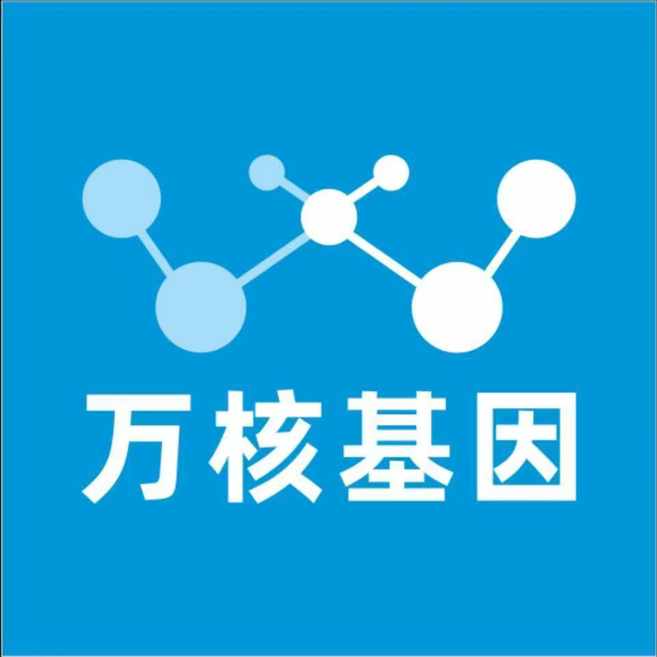 营口鲅鱼圈万核亲子鉴定机构咨询